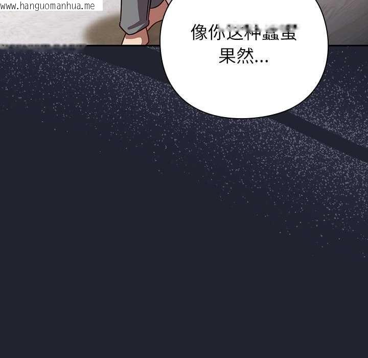 韩国漫画摸鱼生存指南/上班不要太认真韩漫_摸鱼生存指南/上班不要太认真-第22话在线免费阅读-韩国漫画-第143张图片