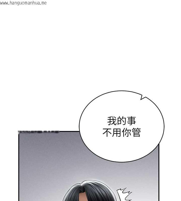 韩国漫画私密视角韩漫_私密视角-第52话-教授…还剩下四次在线免费阅读-韩国漫画-第132张图片