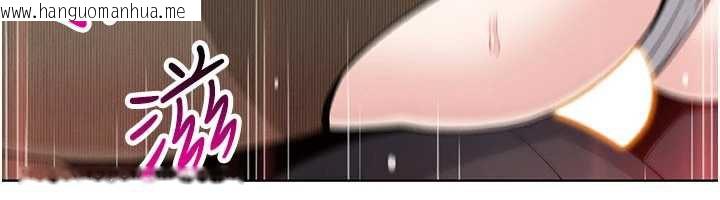 韩国漫画我的掌上明珠韩漫_我的掌上明珠-第30话-跨越界线的组长在线免费阅读-韩国漫画-第55张图片