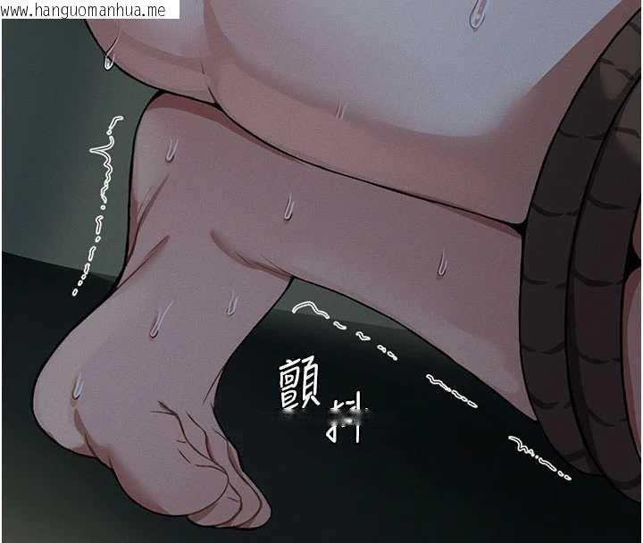 韩国漫画尸变家园:以身相许韩漫_尸变家园:以身相许-第17话-主人，我会尽心服侍你在线免费阅读-韩国漫画-第20张图片