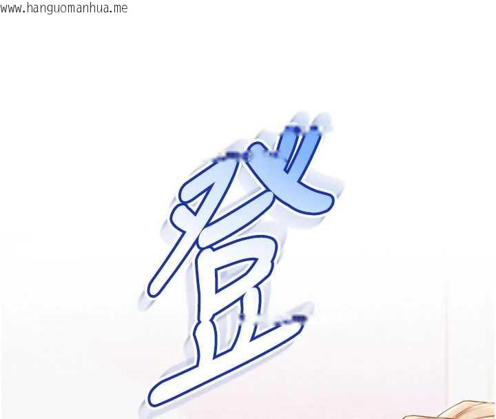 韩国漫画校园成人礼韩漫_校园成人礼-第8话-视讯电爱好刺激!?在线免费阅读-韩国漫画-第58张图片