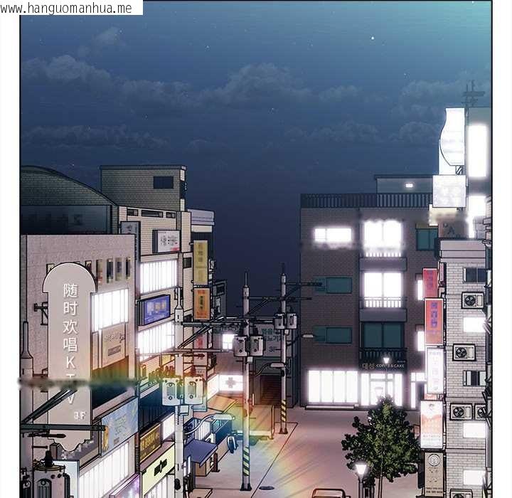 韩国漫画请弄脏我的女朋友韩漫_请弄脏我的女朋友-第27话在线免费阅读-韩国漫画-第99张图片