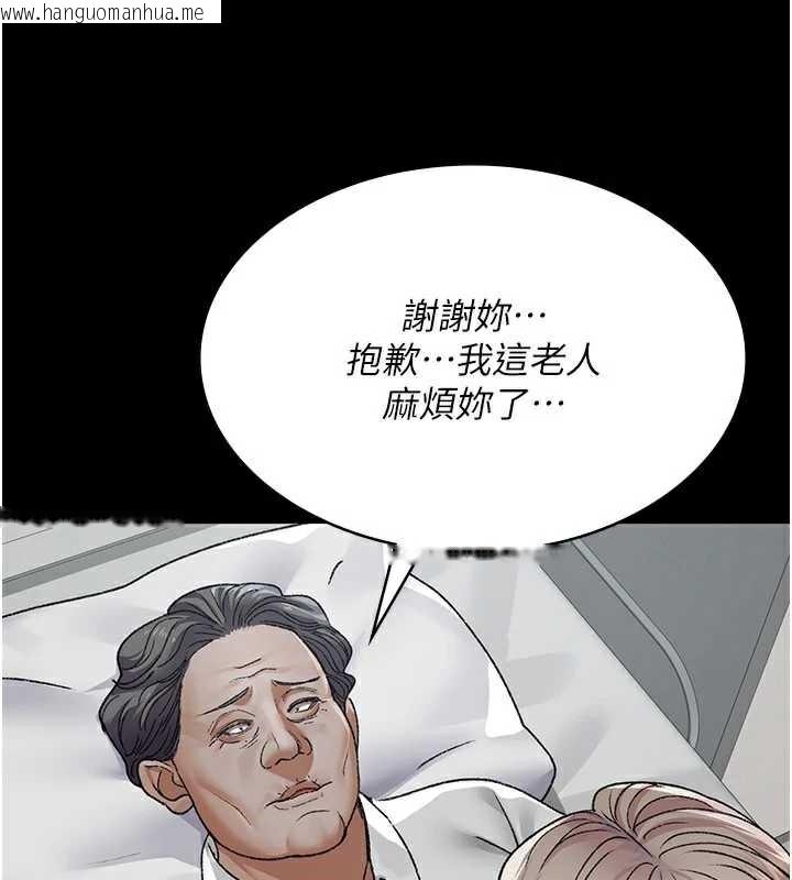 韩国漫画夜间诊疗室韩漫_夜间诊疗室-第127话-三年之后的变化在线免费阅读-韩国漫画-第67张图片