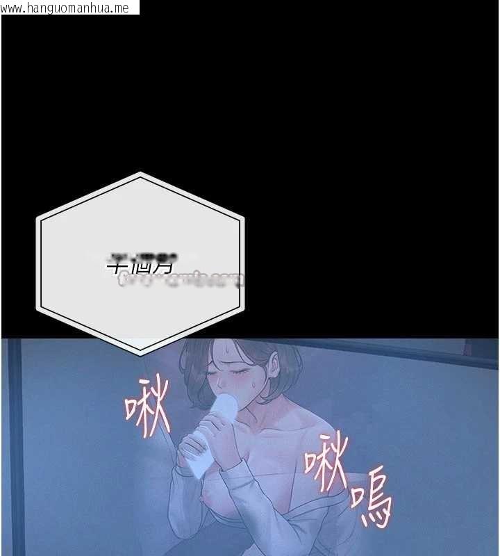 韩国漫画猎艳管理员韩漫_猎艳管理员-第13话-要用什么办法上她呢?在线免费阅读-韩国漫画-第70张图片