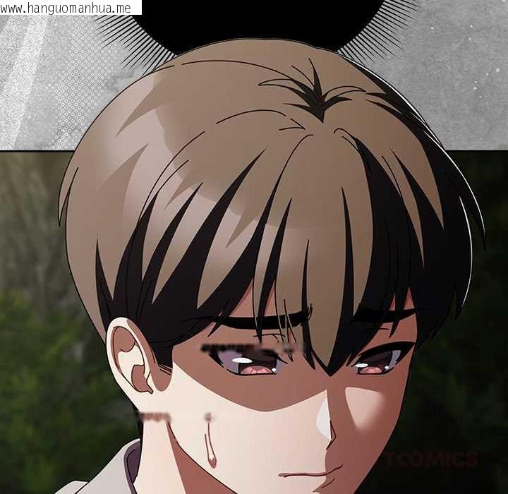 韩国漫画请弄脏我的女朋友韩漫_请弄脏我的女朋友-第26话在线免费阅读-韩国漫画-第129张图片