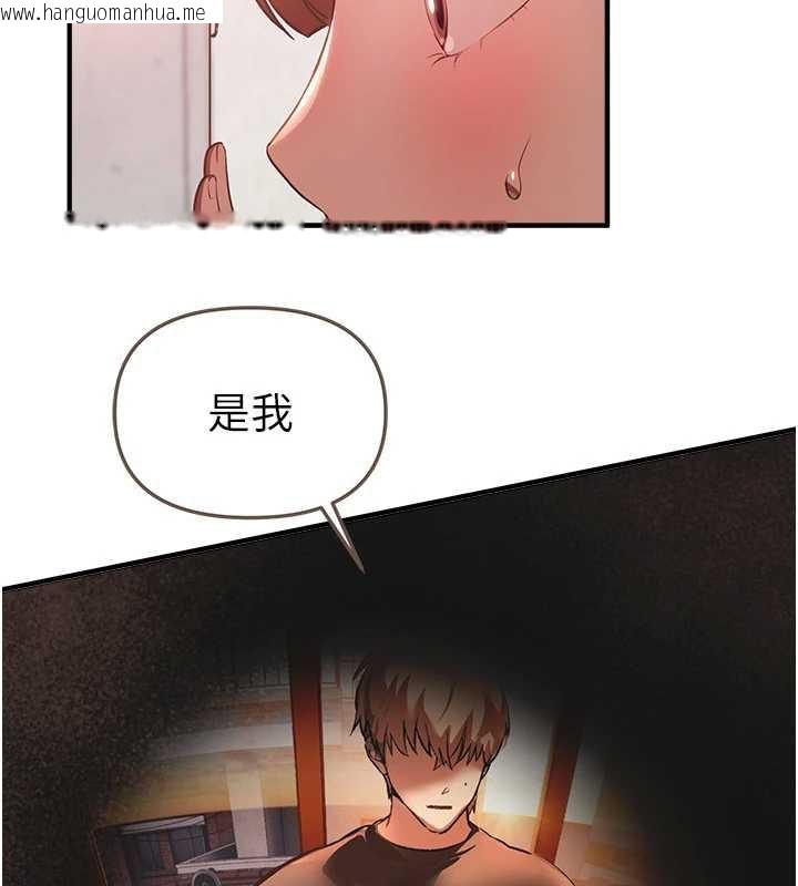 韩国漫画Beautiful-Days韩漫_Beautiful-Days-第55话-妳的开关被打开了呢在线免费阅读-韩国漫画-第99张图片