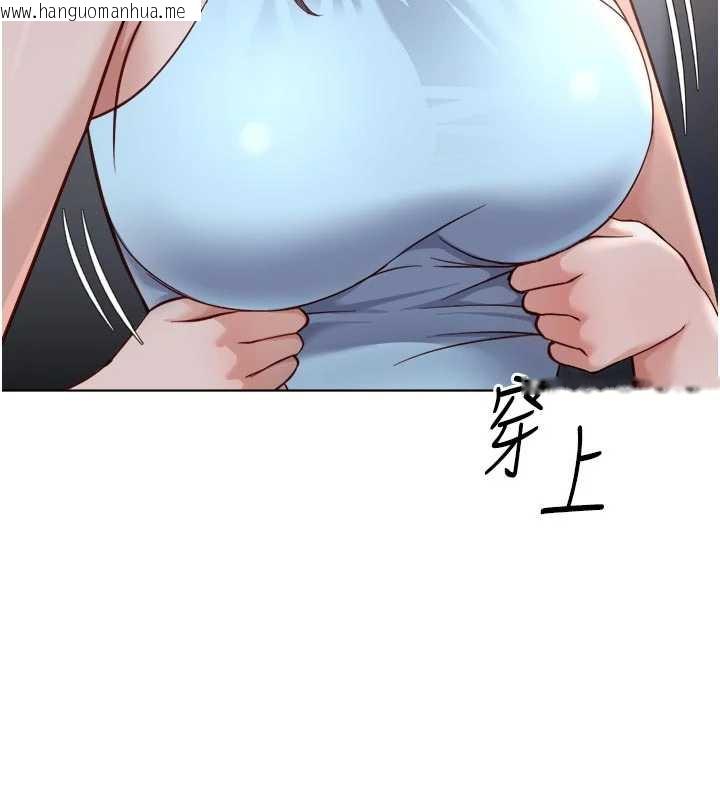 韩国漫画鲁蛇社畜的金手指韩漫_鲁蛇社畜的金手指-第43话-败给组长的秘密武器在线免费阅读-韩国漫画-第155张图片