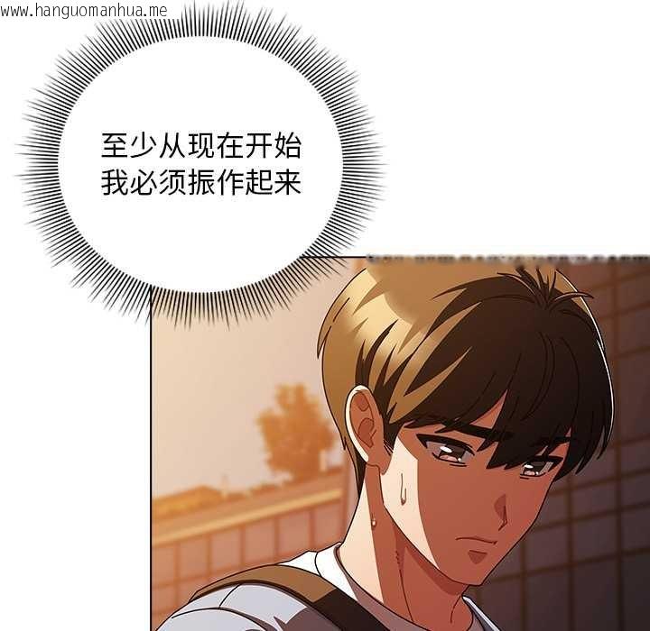 韩国漫画请弄脏我的女朋友韩漫_请弄脏我的女朋友-第27话在线免费阅读-韩国漫画-第59张图片