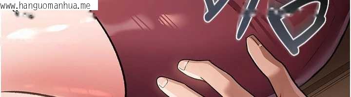 韩国漫画借妻条约韩漫_借妻条约-第20话-妳总是激起我的征服欲在线免费阅读-韩国漫画-第185张图片