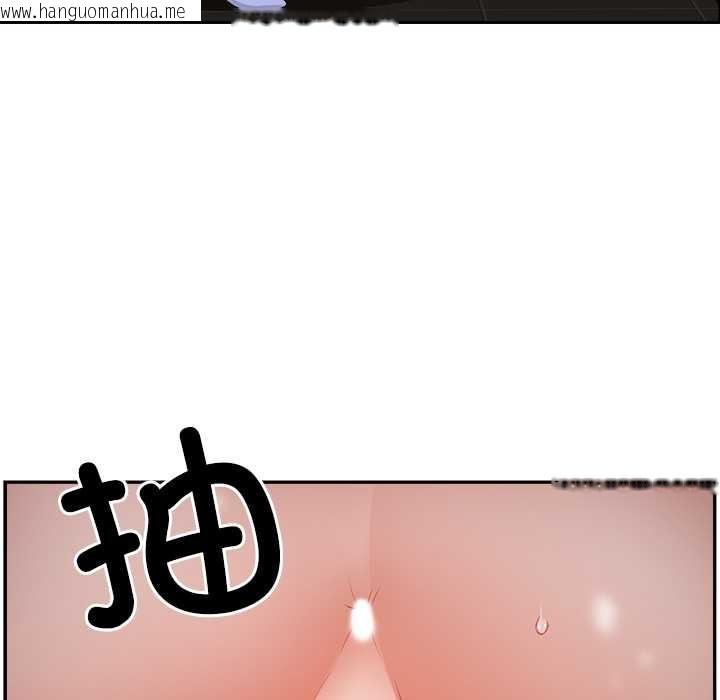 韩国漫画最强男人韩漫_最强男人-第46话在线免费阅读-韩国漫画-第50张图片