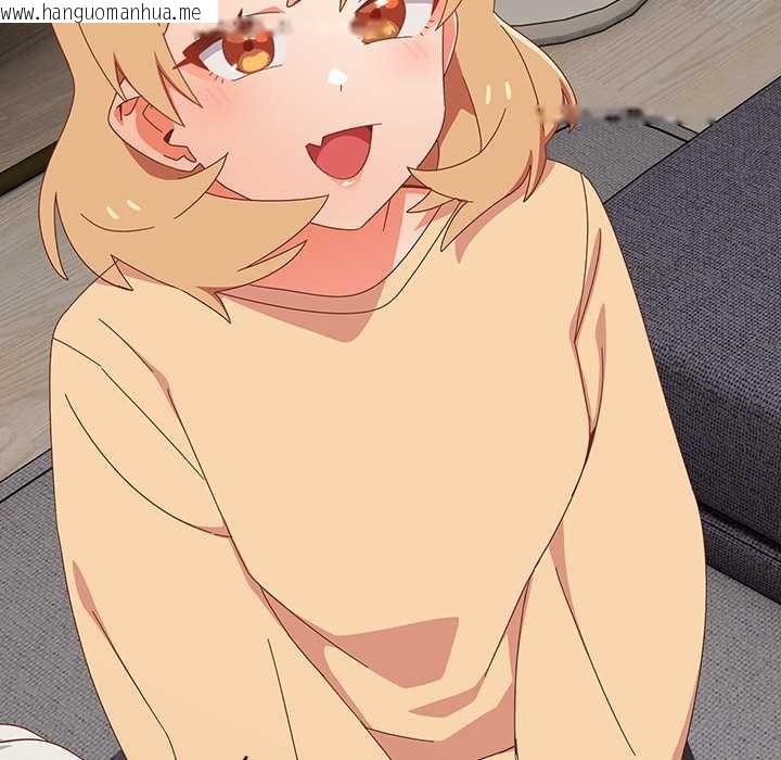 韩国漫画与众不同的兄妹/我家的掌上明珠韩漫_与众不同的兄妹/我家的掌上明珠-第18话在线免费阅读-韩国漫画-第43张图片