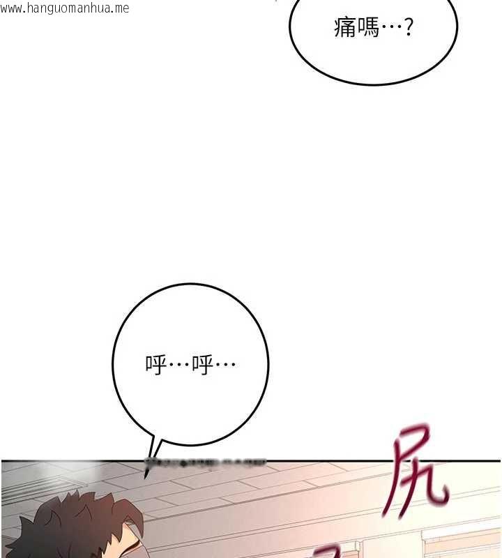 韩国漫画顶加套房的春天韩漫_顶加套房的春天-第42话-我不是院长，是你主人在线免费阅读-韩国漫画-第103张图片