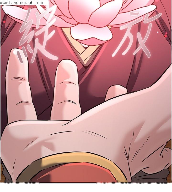 韩国漫画炼欲:色魔再临韩漫_炼欲:色魔再临-第14话-极致痛苦带来极致高潮在线免费阅读-韩国漫画-第242张图片