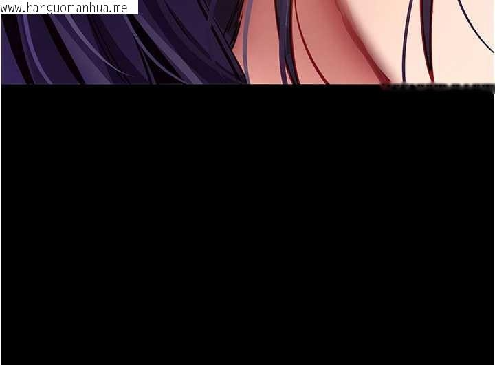 韩国漫画拜脱拜脱App韩漫_拜脱拜脱App-第38话-将两个性奴收入囊中在线免费阅读-韩国漫画-第190张图片