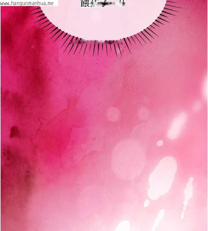 韩国漫画衣锦还乡韩漫_衣锦还乡-第19话-老当益壮的人妻猎人在线免费阅读-韩国漫画-第13张图片