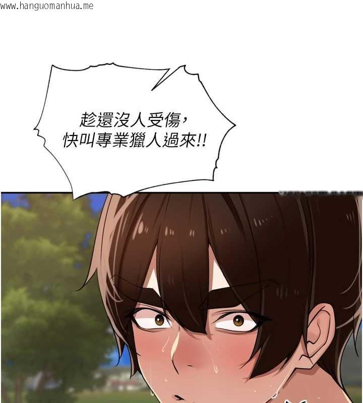 韩国漫画里长孙子开麦啦韩漫_里长孙子开麦啦-第30话-好喜欢当母狗的感觉在线免费阅读-韩国漫画-第133张图片