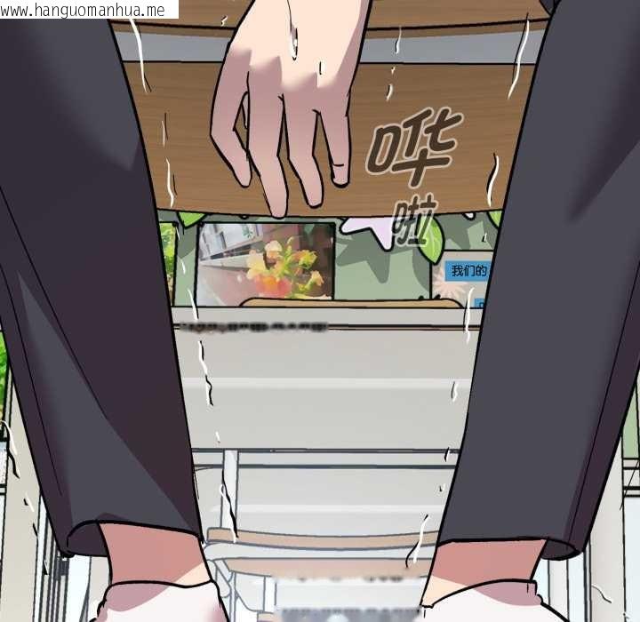 韩国漫画耳边的初恋鬼神韩漫_耳边的初恋鬼神-第1话在线免费阅读-韩国漫画-第45张图片