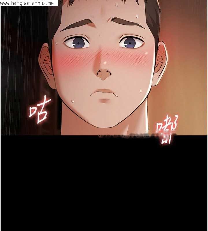 韩国漫画极乐泳池趴韩漫_极乐泳池趴-第7话-嫩妹雨夜主动献身在线免费阅读-韩国漫画-第134张图片