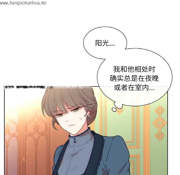 韩国漫画吉赛儿之血韩漫_吉赛儿之血-第23话在线免费阅读-韩国漫画-第111张图片