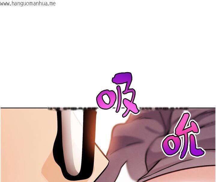 韩国漫画G斗吧!真人肉搏王韩漫_G斗吧!真人肉搏王-第22话-恢复体力的爱液在线免费阅读-韩国漫画-第71张图片