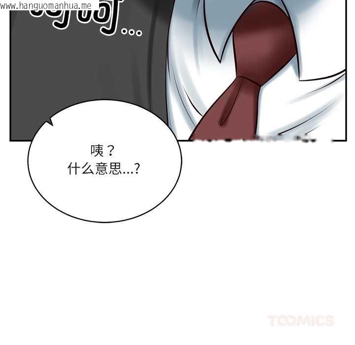 韩国漫画财阀家的女婿韩漫_财阀家的女婿-第51话在线免费阅读-韩国漫画-第93张图片