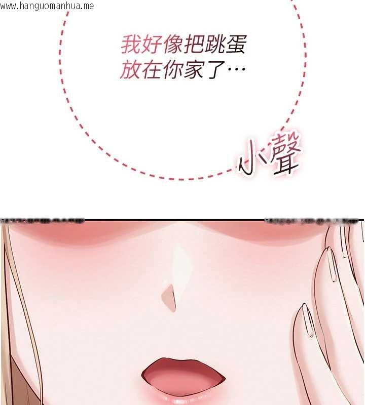 韩国漫画校园成人礼韩漫_校园成人礼-第8话-视讯电爱好刺激!?在线免费阅读-韩国漫画-第11张图片