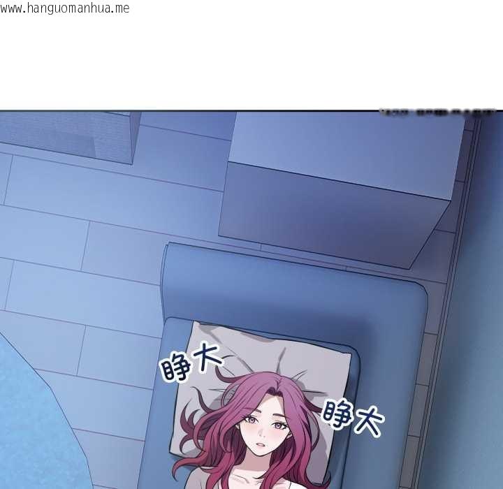 韩国漫画错位的星辰/今天也要加油韩漫_错位的星辰/今天也要加油-第17话在线免费阅读-韩国漫画-第52张图片