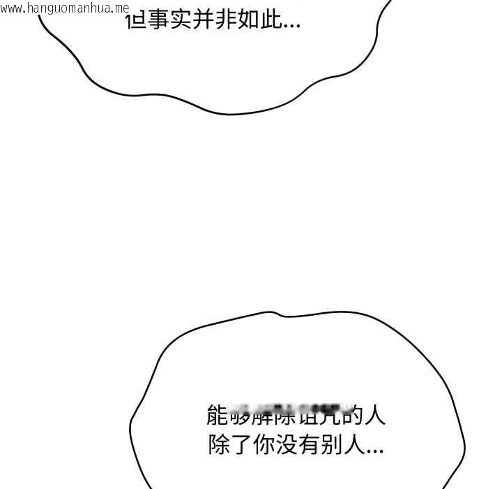 韩国漫画最后的冲刺韩漫_最后的冲刺-第33话在线免费阅读-韩国漫画-第59张图片