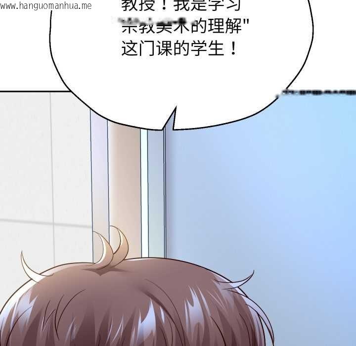 韩国漫画重生之长枪无敌韩漫_重生之长枪无敌-第78话在线免费阅读-韩国漫画-第142张图片