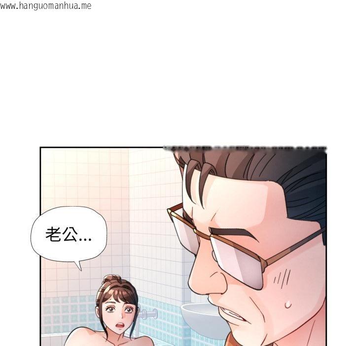 韩国漫画脱轨关系韩漫_脱轨关系-第77话在线免费阅读-韩国漫画-第90张图片