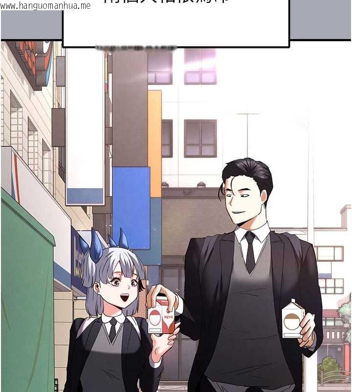 韩国漫画末日雕堡韩漫_末日雕堡-第52话-遭受蹂躏的萝莉新娘在线免费阅读-韩国漫画-第177张图片