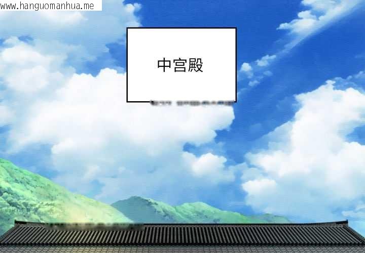 韩国漫画亲密宝鉴韩漫_亲密宝鉴-第43话在线免费阅读-韩国漫画-第2张图片