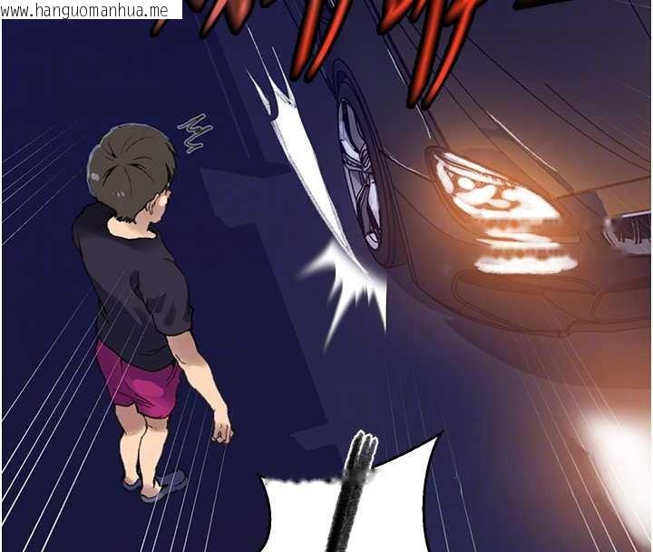 韩国漫画秘密教学韩漫_秘密教学-第288话-尊重同伴的战斗服在线免费阅读-韩国漫画-第35张图片