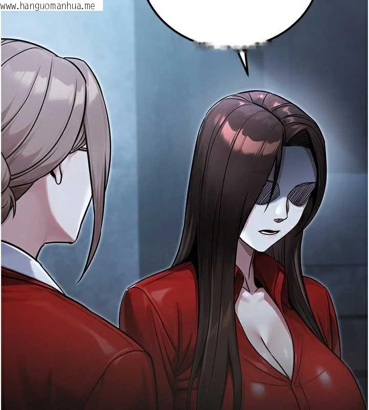 韩国漫画公务员的桃色副业韩漫_公务员的桃色副业-第39话-拒绝再当母亲的附属品在线免费阅读-韩国漫画-第87张图片