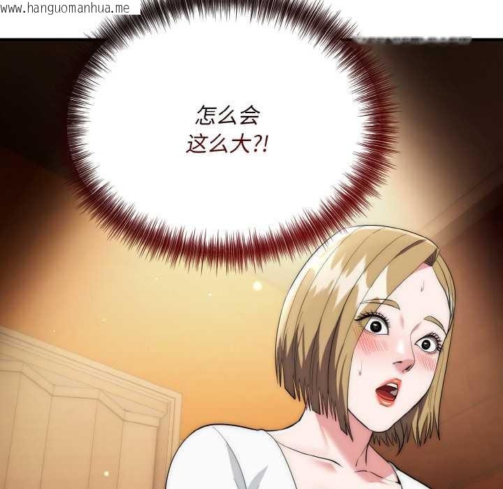 韩国漫画神雕闯都市/强雕：都市润女传说韩漫_神雕闯都市/强雕：都市润女传说-第14话在线免费阅读-韩国漫画-第5张图片