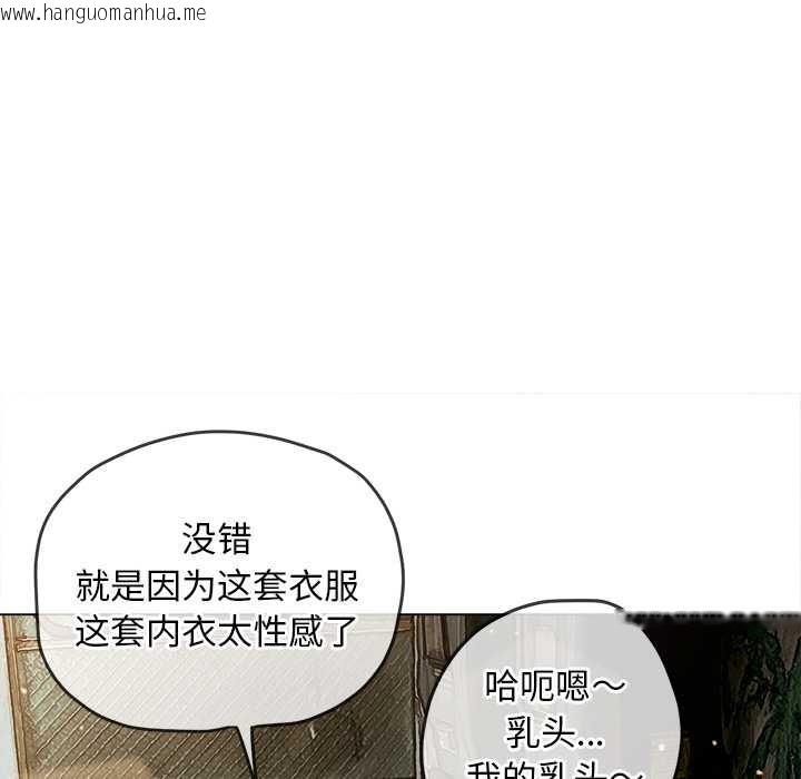 韩国漫画恶女勾勾缠/难缠小恶女韩漫_恶女勾勾缠/难缠小恶女-第276话在线免费阅读-韩国漫画-第49张图片