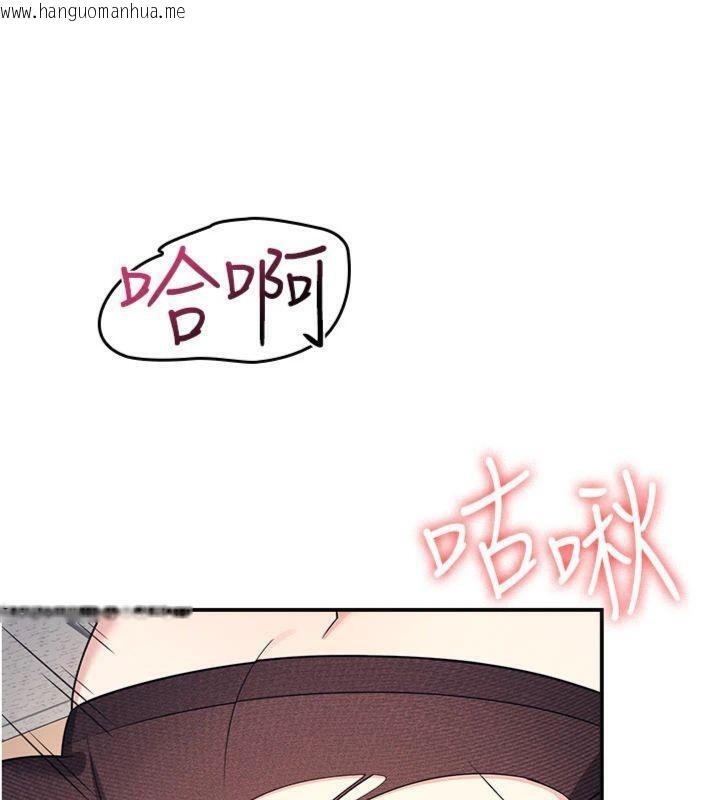 韩国漫画羞耻课堂韩漫_羞耻课堂-第10话-被玩弄的昀芷老师在线免费阅读-韩国漫画-第25张图片