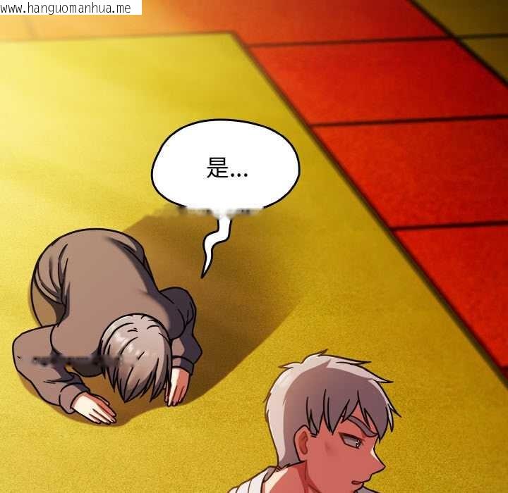 韩国漫画热情拳击馆韩漫_热情拳击馆-第44话在线免费阅读-韩国漫画-第108张图片