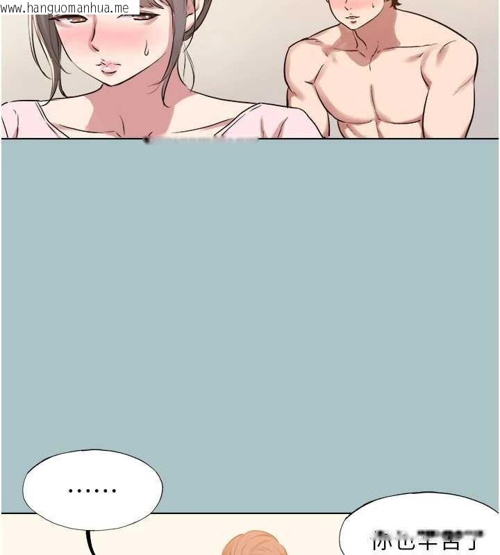 韩国漫画不要恋爱要打砲韩漫_不要恋爱要打砲-第15话-唯命是从的女职员在线免费阅读-韩国漫画-第73张图片