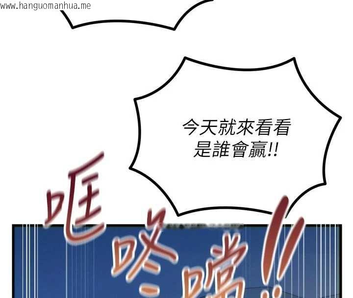 韩国漫画恶次人生韩漫_恶次人生-第48话-大战淫乱学姐在线免费阅读-韩国漫画-第108张图片