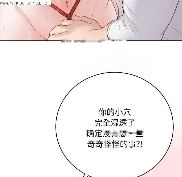 韩国漫画最后的冲刺韩漫_最后的冲刺-第34话在线免费阅读-韩国漫画-第62张图片