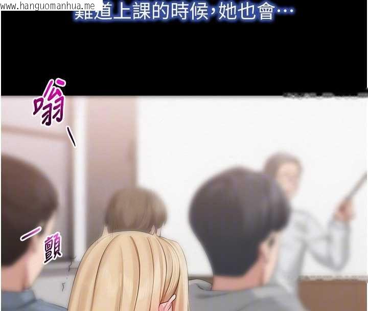 韩国漫画校园成人礼韩漫_校园成人礼-第8话-视讯电爱好刺激!?在线免费阅读-韩国漫画-第36张图片