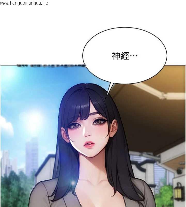 韩国漫画单身即纵欲韩漫_单身即纵欲-第25话-光做一次怎么够?在线免费阅读-韩国漫画-第33张图片