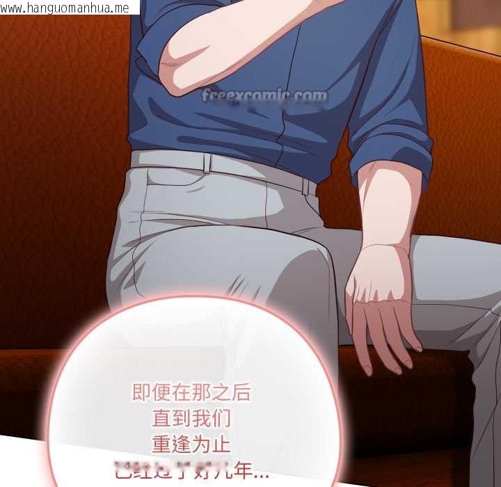 韩国漫画喵来的恋爱韩漫_喵来的恋爱-第40话在线免费阅读-韩国漫画-第182张图片