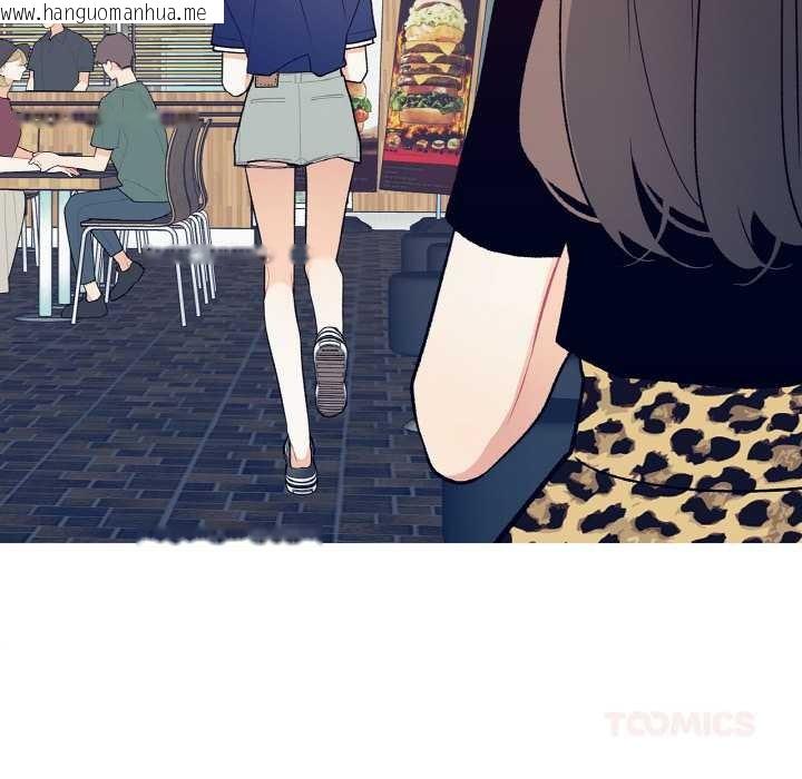 韩国漫画这都什么事儿啊？韩漫_这都什么事儿啊？-第17话在线免费阅读-韩国漫画-第26张图片