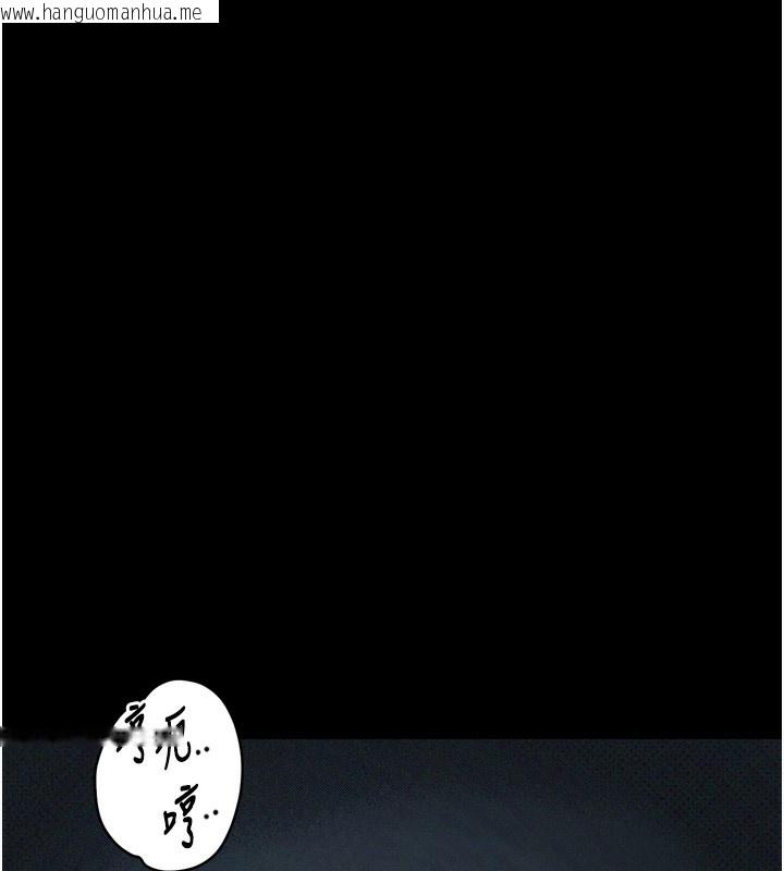 韩国漫画堕落物语2韩漫_堕落物语2-第31话-意淫对象的销魂服务在线免费阅读-韩国漫画-第133张图片