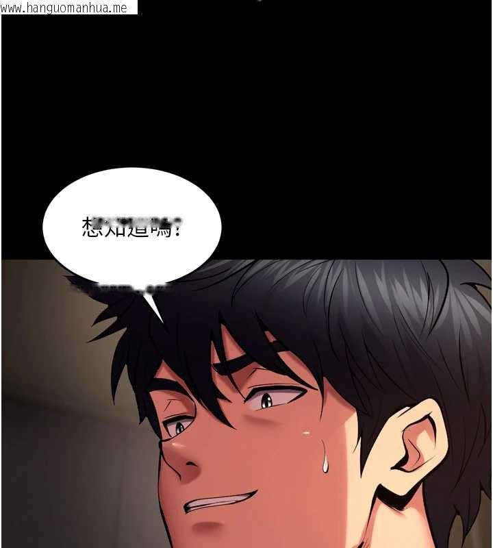 韩国漫画狱火重生韩漫_狱火重生-第40话-是什么让你这么兴奋?在线免费阅读-韩国漫画-第104张图片