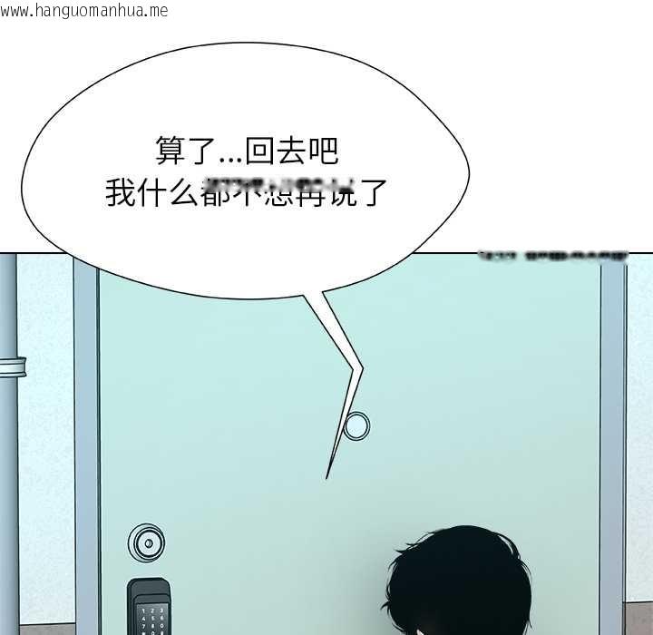 韩国漫画被幸运诅咒的人/幸运的孽缘韩漫_被幸运诅咒的人/幸运的孽缘-第15话在线免费阅读-韩国漫画-第48张图片