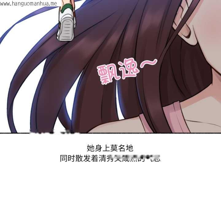 韩国漫画难以置信的故事！韩漫_难以置信的故事！-第14话在线免费阅读-韩国漫画-第10张图片