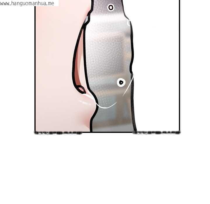 韩国漫画超导体觉醒/超导体大叔韩漫_超导体觉醒/超导体大叔-第11话在线免费阅读-韩国漫画-第131张图片